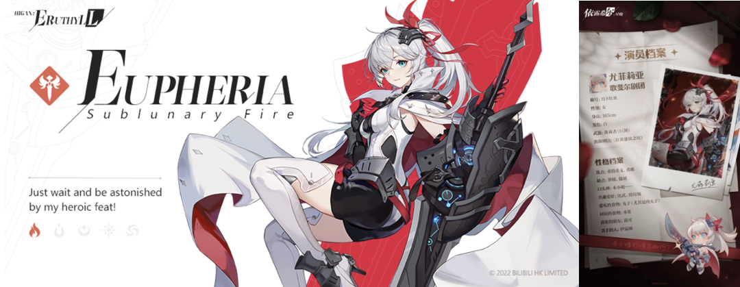 冲进欧美、东南亚畅销榜前排，这款B站自研新游就要来了