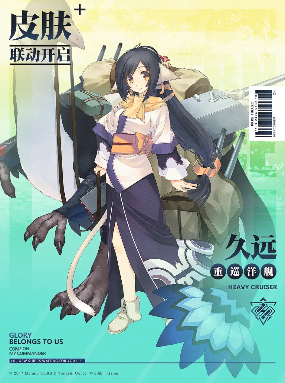 运营6年再登畅销Top 5，这款二游“没有对手”