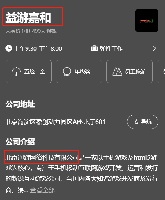 7000万下载量成IAA最强黑马 7k7k新游引爆全球俄罗斯方块消除热潮