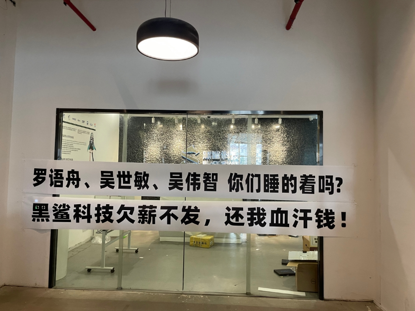 《阿凡达》《流浪地球》手游无缘影游联动背后：游戏裁员潮后遗症