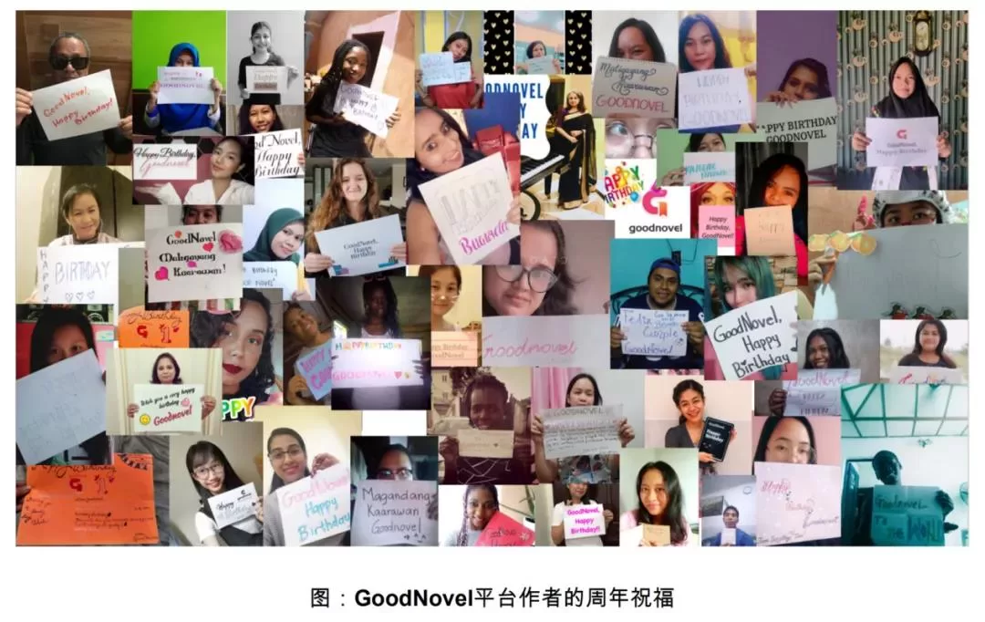 下载量突破10亿次！网文出海如何做好海外原创与投放买量？