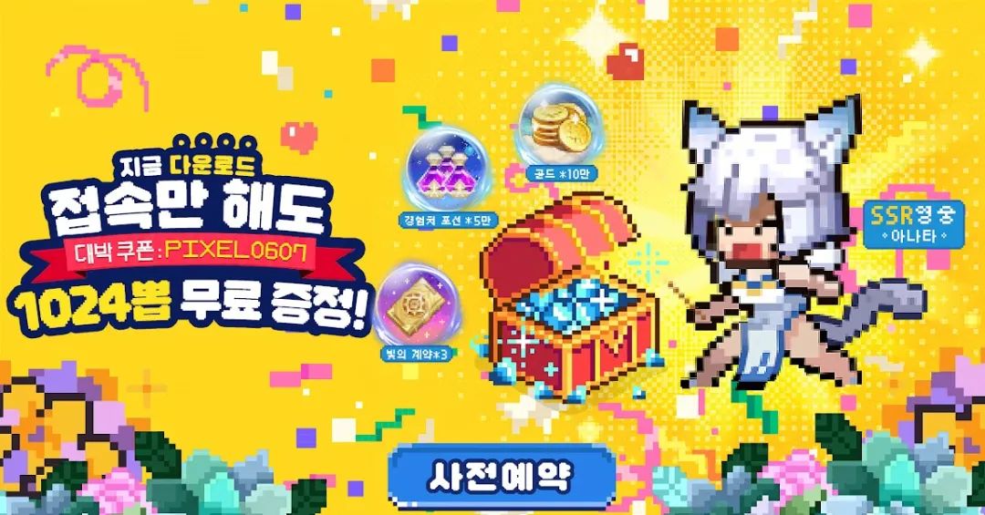 Habby放置赛道的试水作，挤进了韩国iOS畅销榜前20