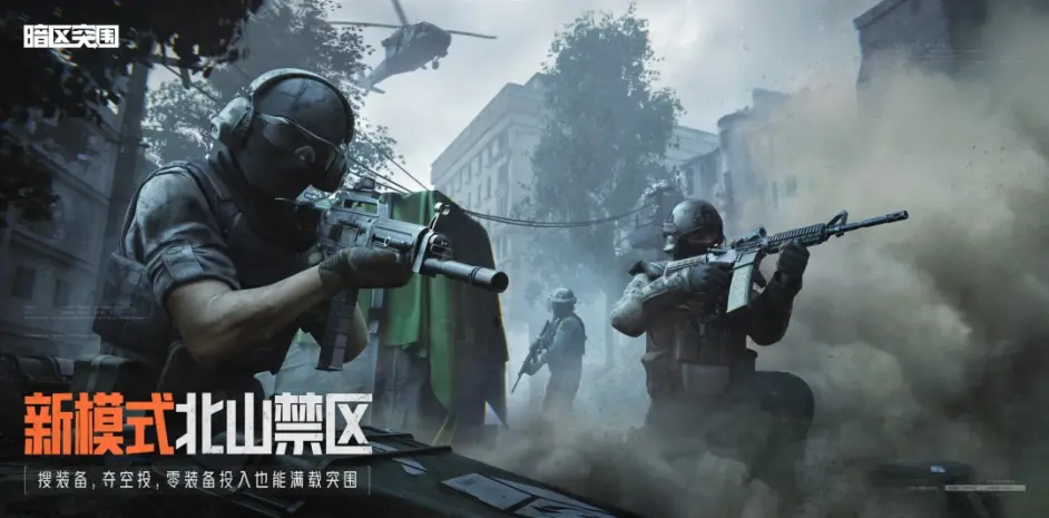 不到一年，腾讯死磕的新兴赛道崛起了