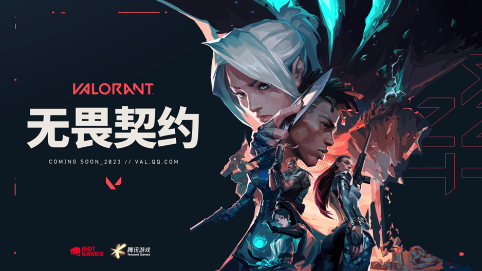 17年，这家游戏公司只做了2款IP，却有超6亿人在玩