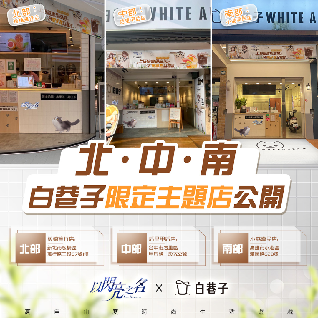 超过1500万关注，登上多地区第一，这款产品让我看到了不一样的祖龙