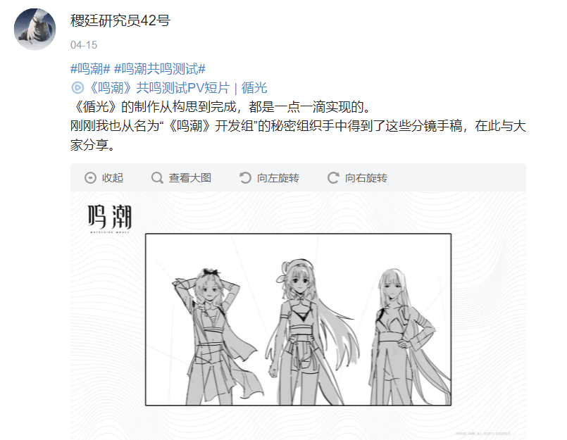 新游开团乱战，为何我仍看好《鸣潮》？