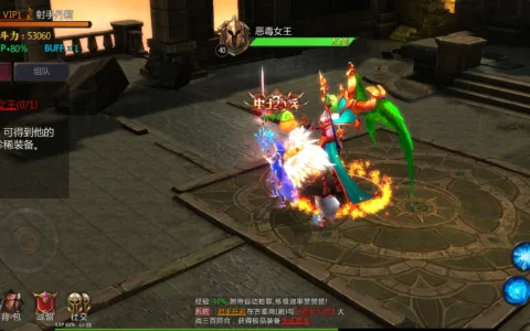 《魔主契约（百变乱斗）》新品游戏找发行