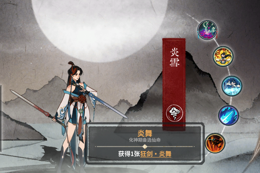 让人三天爆肝20小时的修仙自走棋，到底有什么魅力？