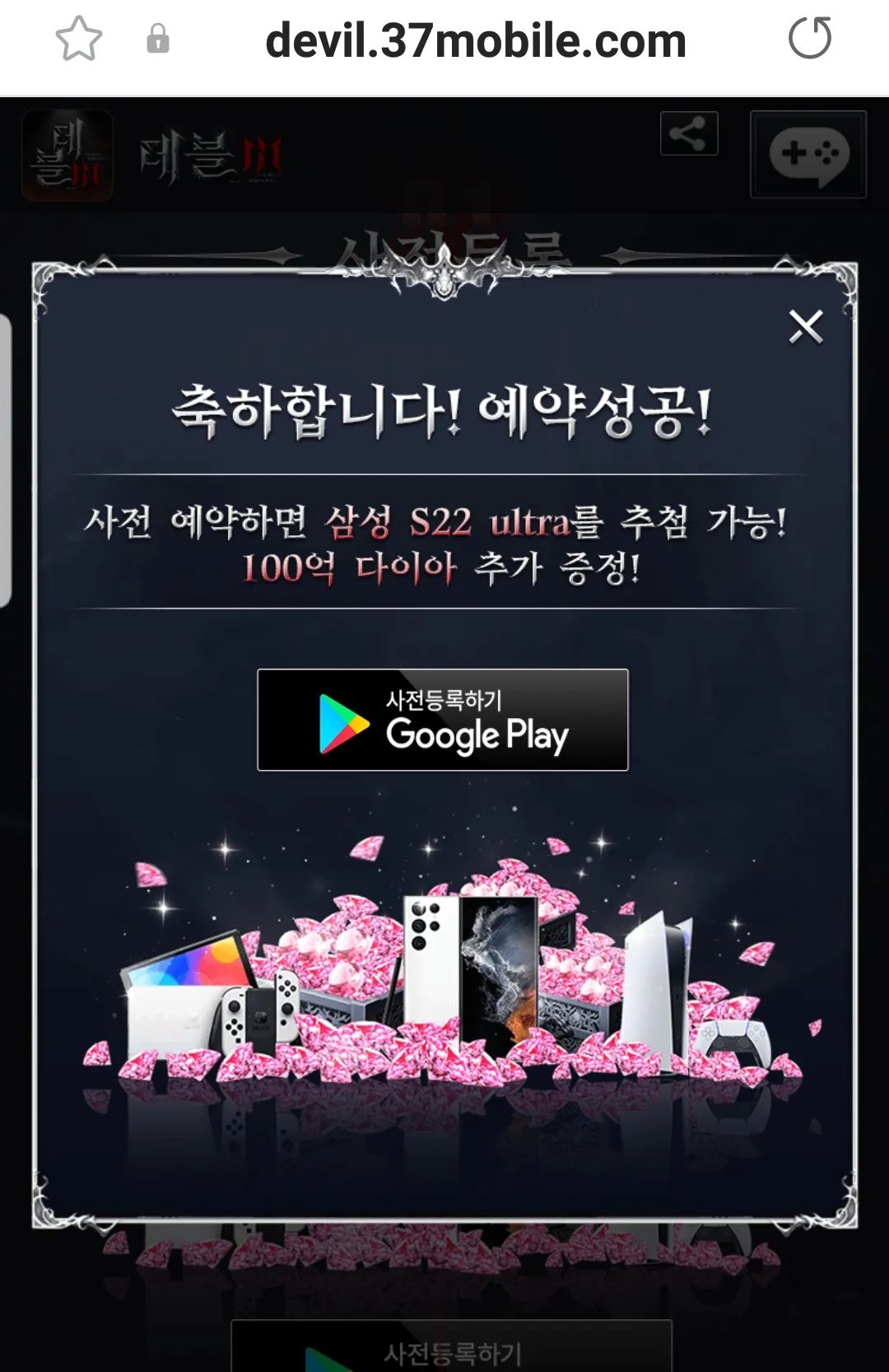 收入环比激增107%，这家厂商又打造了一款出海爆款