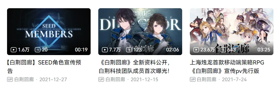 刚获版号，交由腾讯发行，这个明星团队的第一款二次元有多炸？