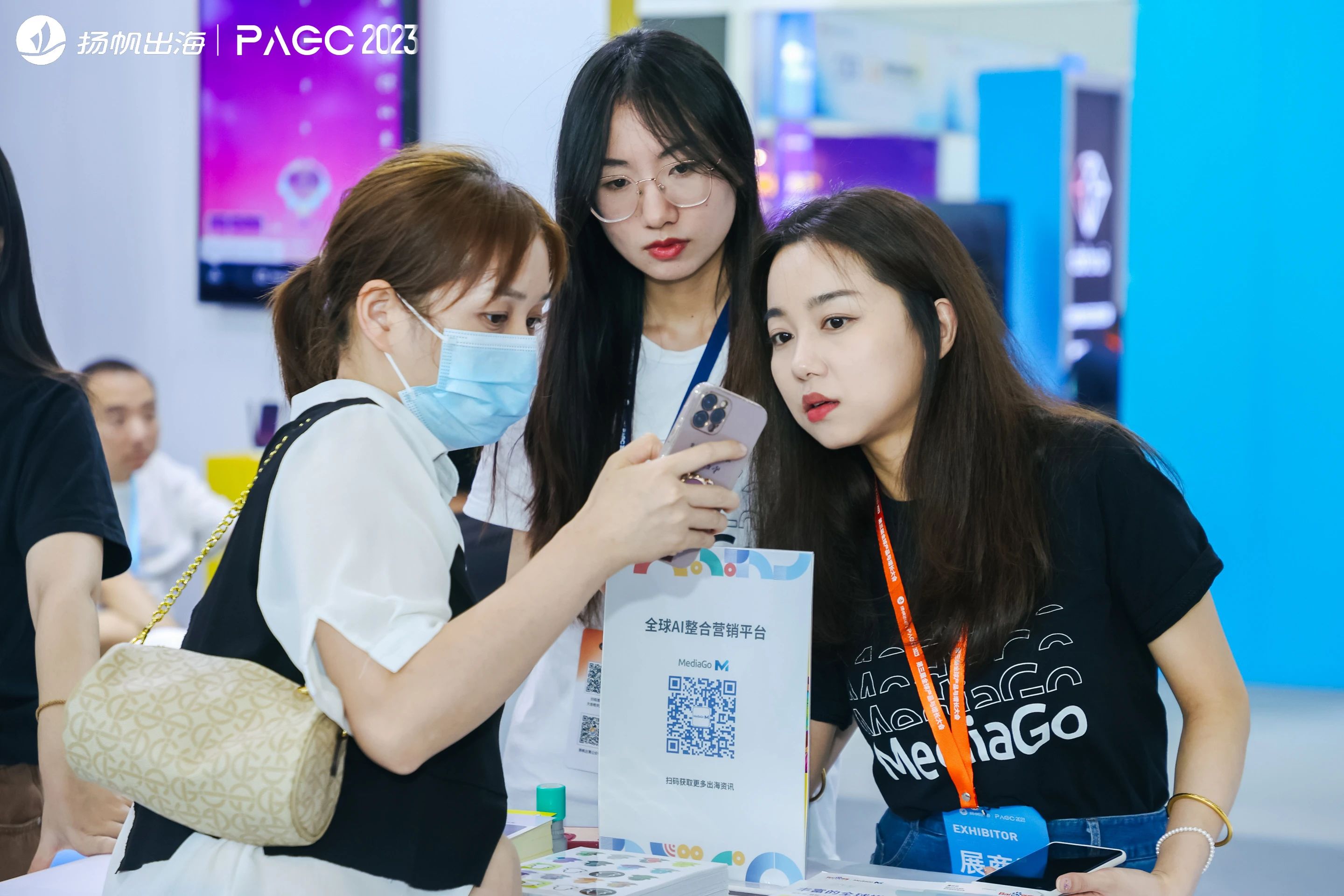 PAGC 2023 高清图集丨首日PAGC大会精彩瞬间都在这儿！（附演讲PPT）