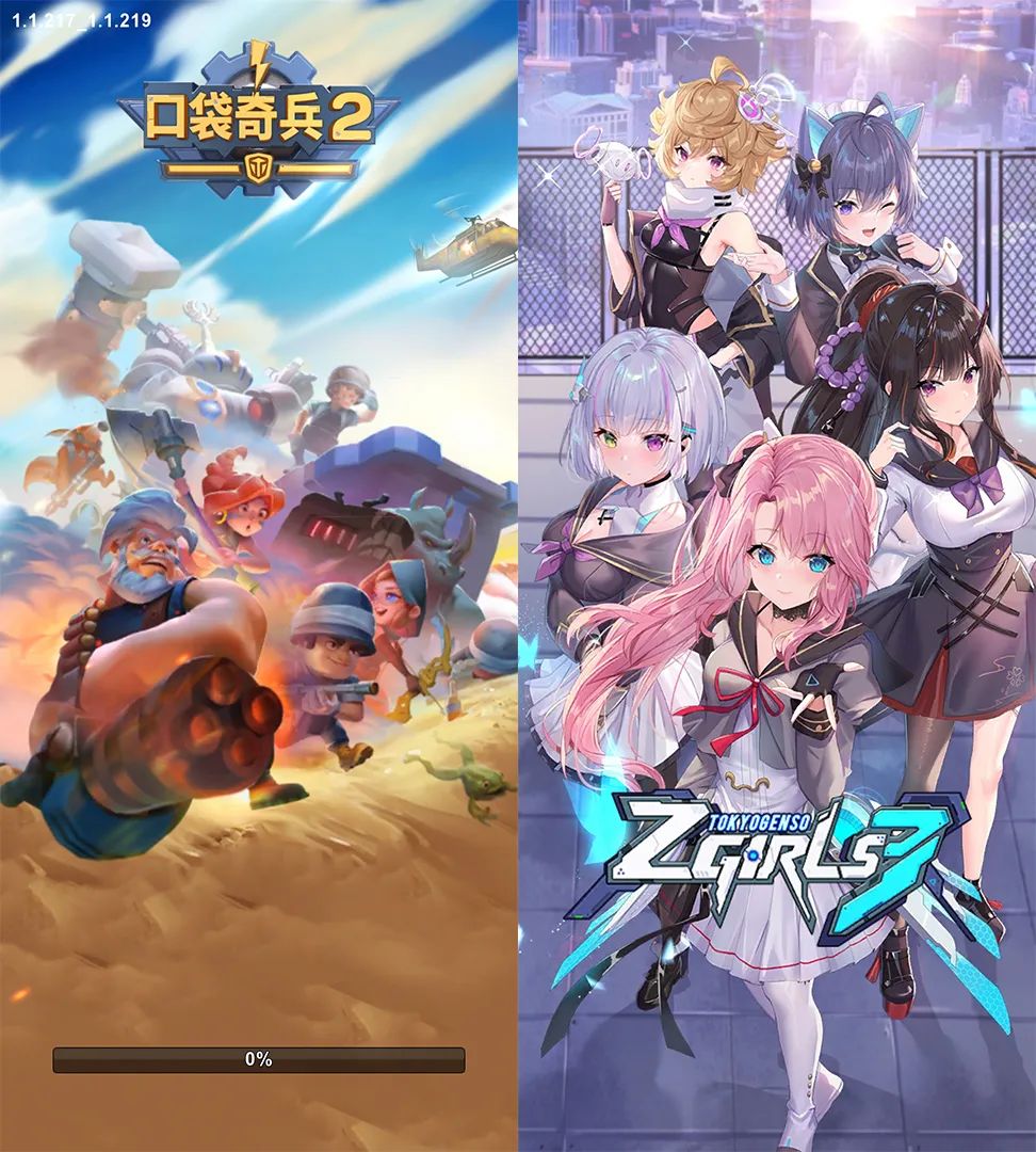 拳头产品1.8亿下载，藏着4款新游，这家公司的下一代产品有多能打？