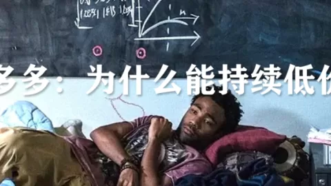 价格拉平之后，电商平台新一轮暗战已经开始