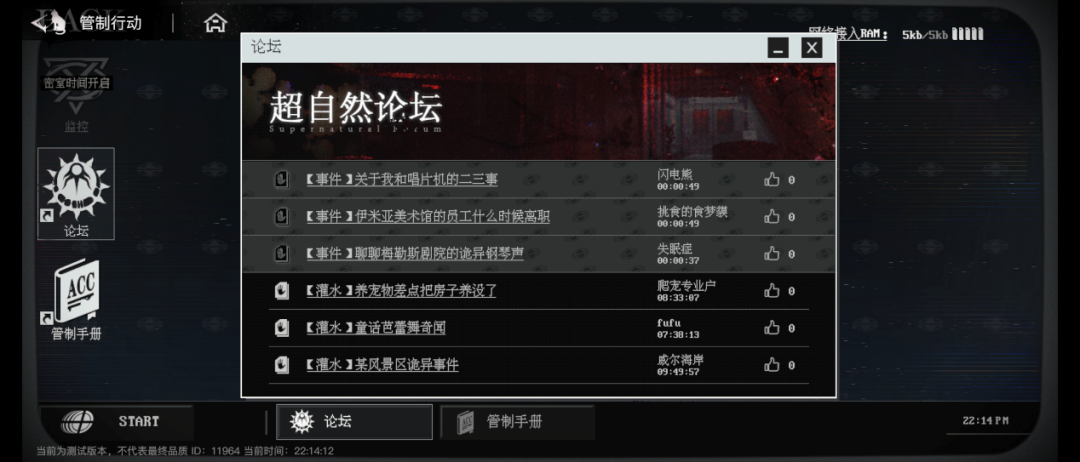 新风口还是新陷阱？我们究竟需要一款什么样的新怪谈二游？