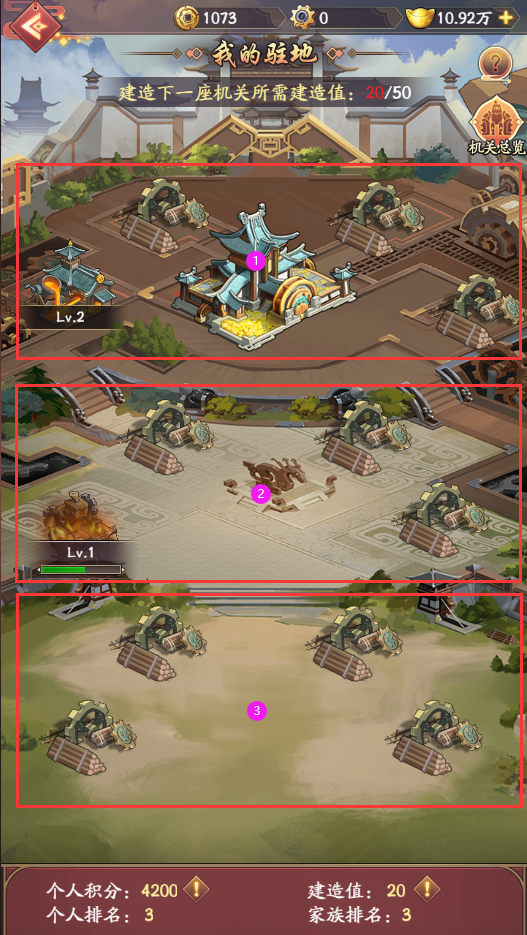 聚焦经典国漫IP，这款古风经商游戏从7次国漫联动中尝到了什么甜头？