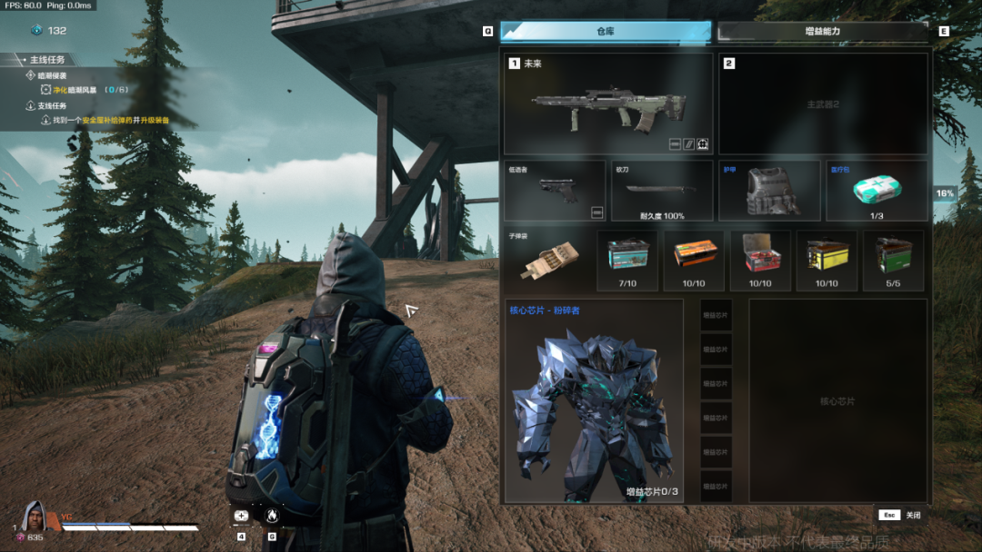 4年之后，腾讯最初的“3A梦”破灭了吗？