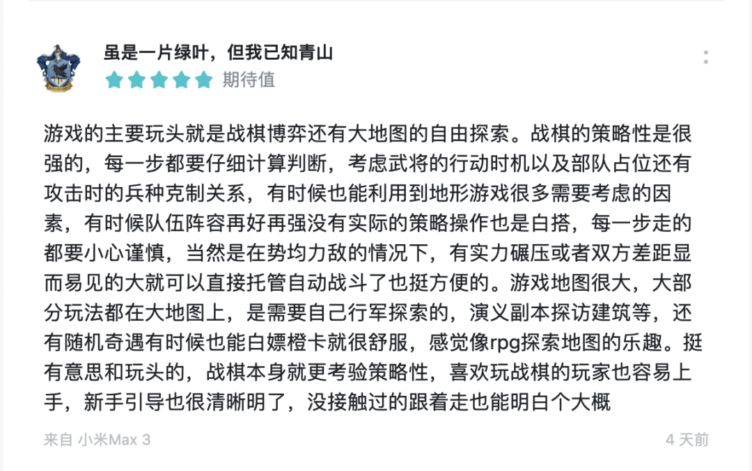 拿到版号火速定档，灵犀这3年憋的大招终于要来了