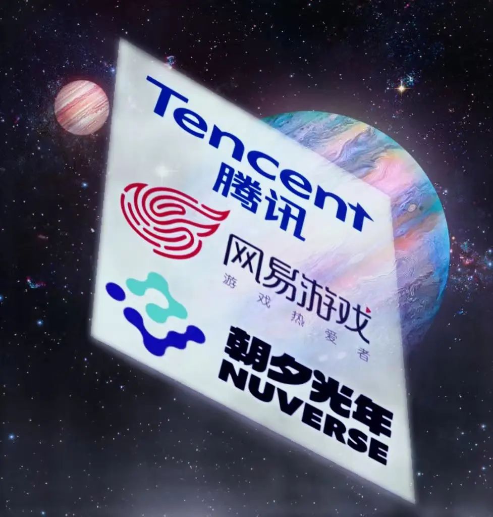 腾讯、网易、朝夕光年突然“神仙打架”，这条赛道可能没人敢碰了