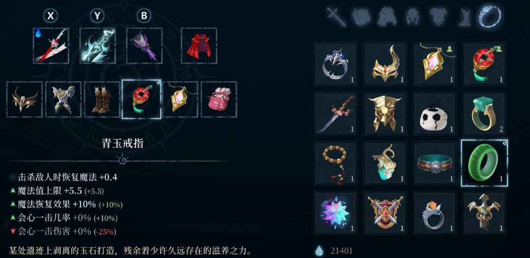 类银河城久攻不下，FunPlus新二游大胆选择突围