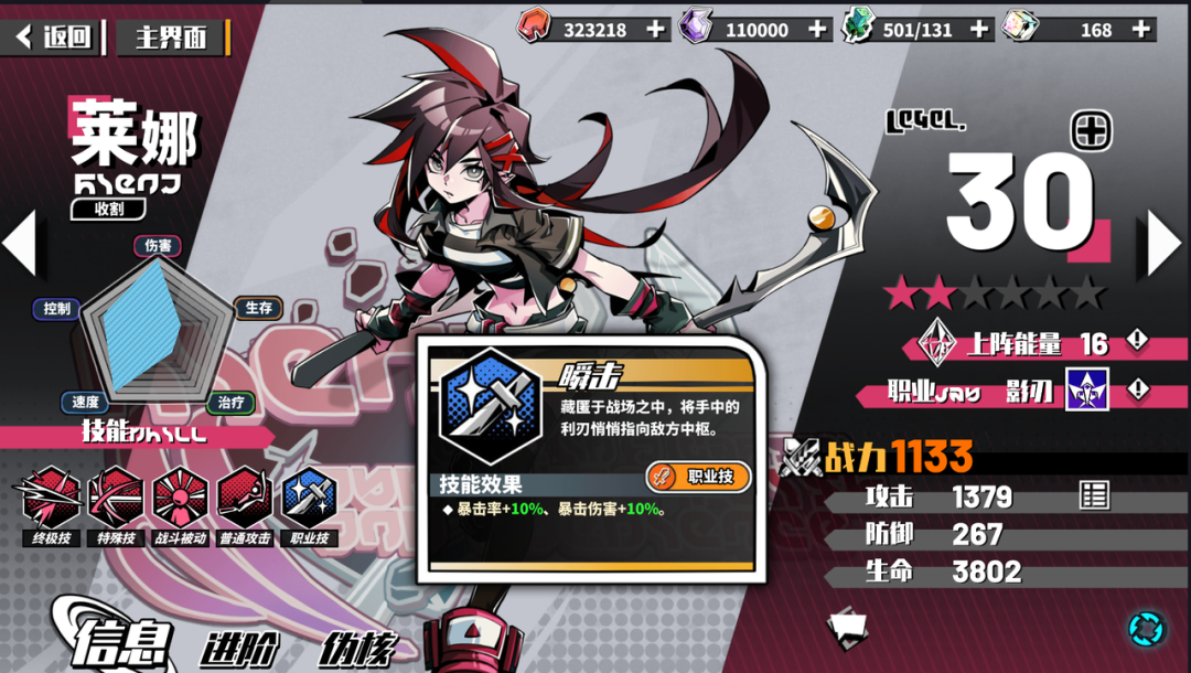 3年前做到5000万月流水，他们决定再赌一把