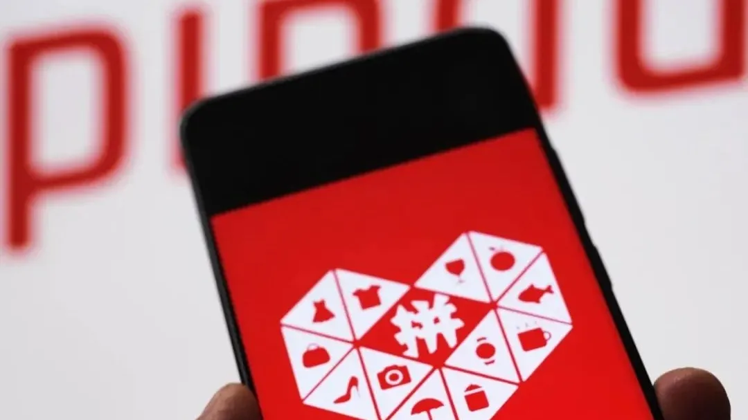 拼多多市值一度超阿里，黄峥与张一鸣终有一战｜焦点分析