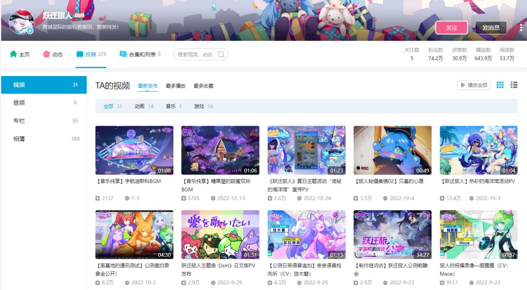 遗憾停更，一款畅销Top20的二次元，却只活了3个月