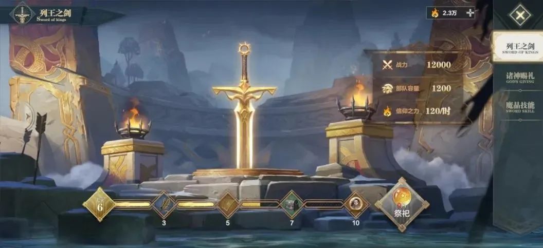 页游起家，连做3款SLG，这家华南大厂转型成功了？