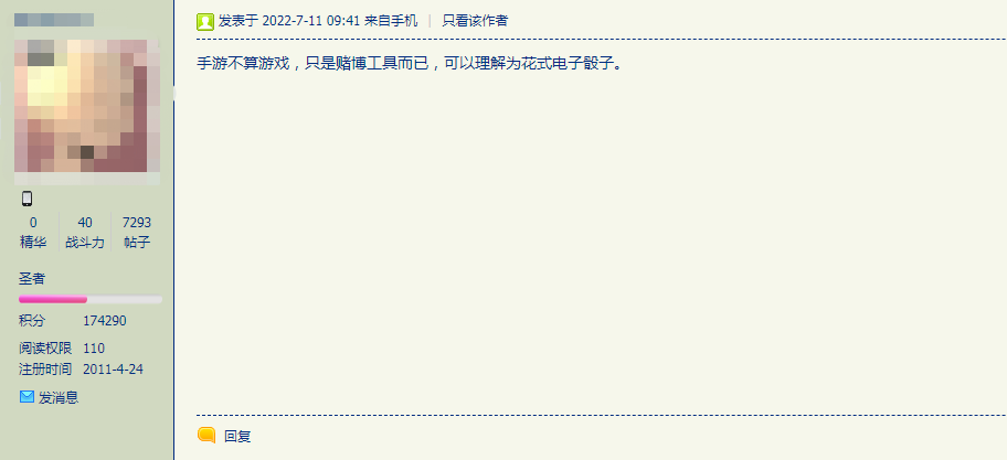 中国游戏怎么才叫「拿得出手」？