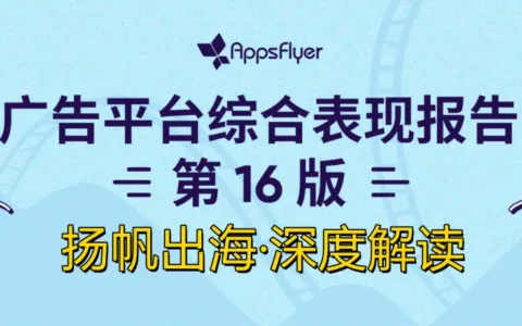 一周要闻 NO.72丨网易高管称24年Q2前将上线3款新游 短剧“狂飙”按下暂停键？广电出手整治违规短剧