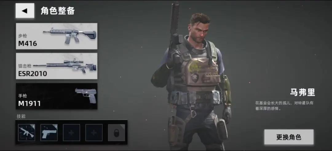 预约量高达140万，这款次世代3A TPS手游埋藏着怎样的野心？