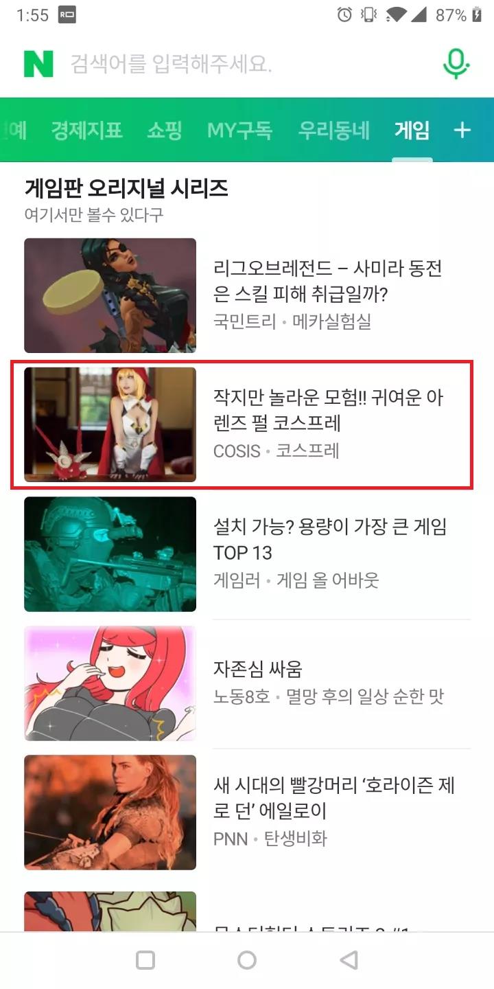 4个月内连推两个爆款，这家国内大厂把韩国二次元市场吃透了？