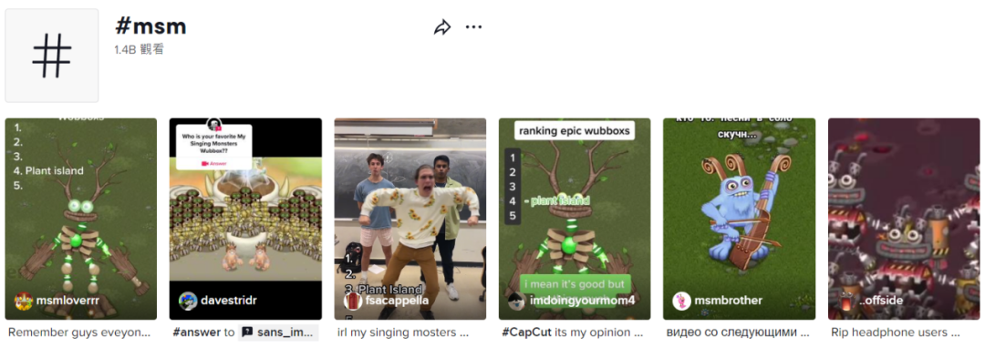 《怪物合唱团》多国登顶：十年合唱无人识，一朝丑萌天下知