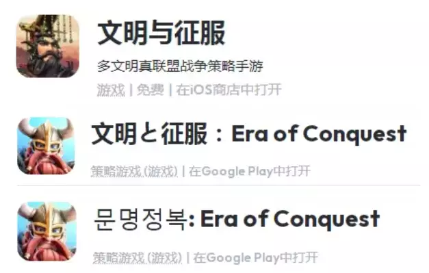 负责《摩尔庄园》日服，这家页游大户出海日韩有新进展了吗？