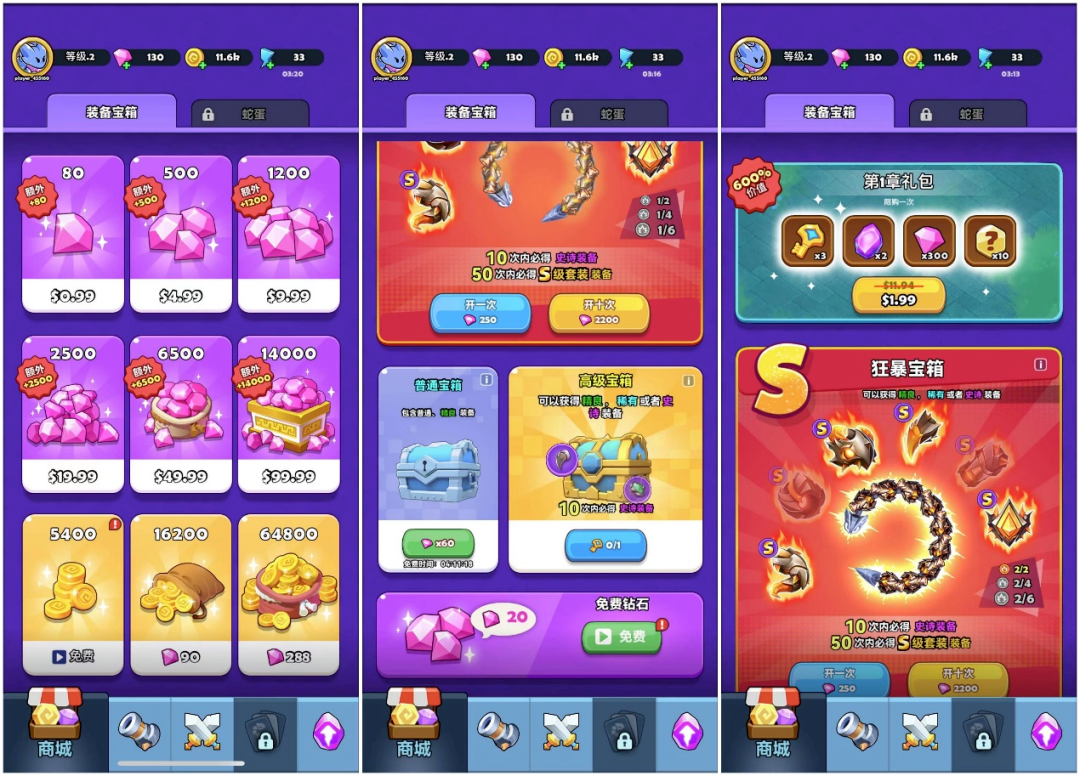 上线10天收入破200万 海彼用这款新品给出了Rogue新解法