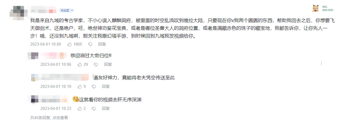 “开放世界”的大战才刚刚开始