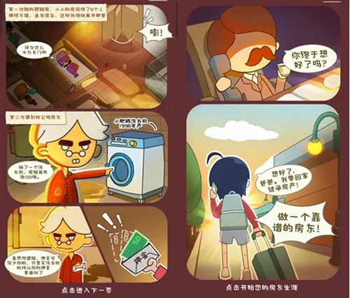 国内流水破亿，日韩免费榜Top 2，放置休闲品类杀出一匹黑马