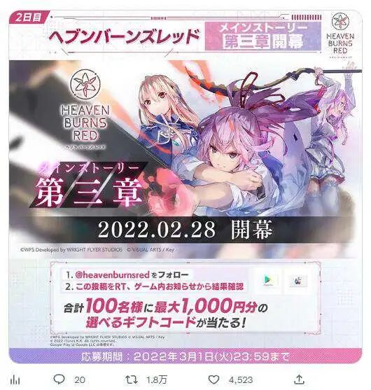 国内游戏厂商，在日本悄悄卷起了“撒钱”