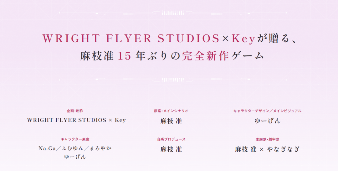 半年3次登顶畅销榜，这款日本二次元佳作的成功为什么国内永远学不会?