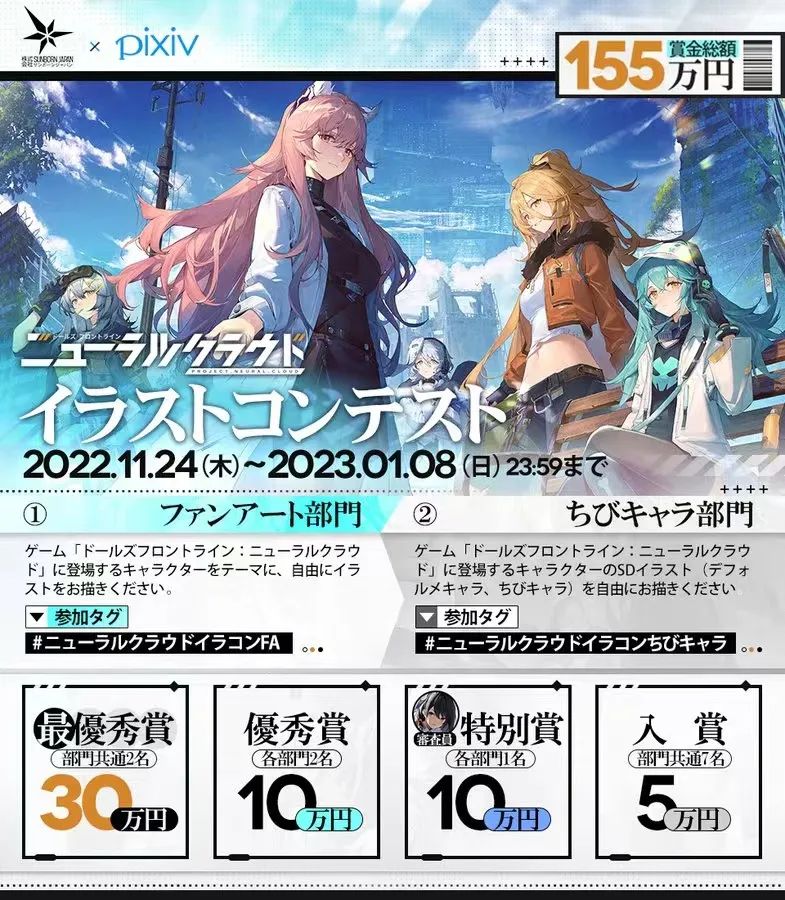 《少女前线：云图计划》登顶海外iOS免费榜，少前IP如何在全球释放潜能？