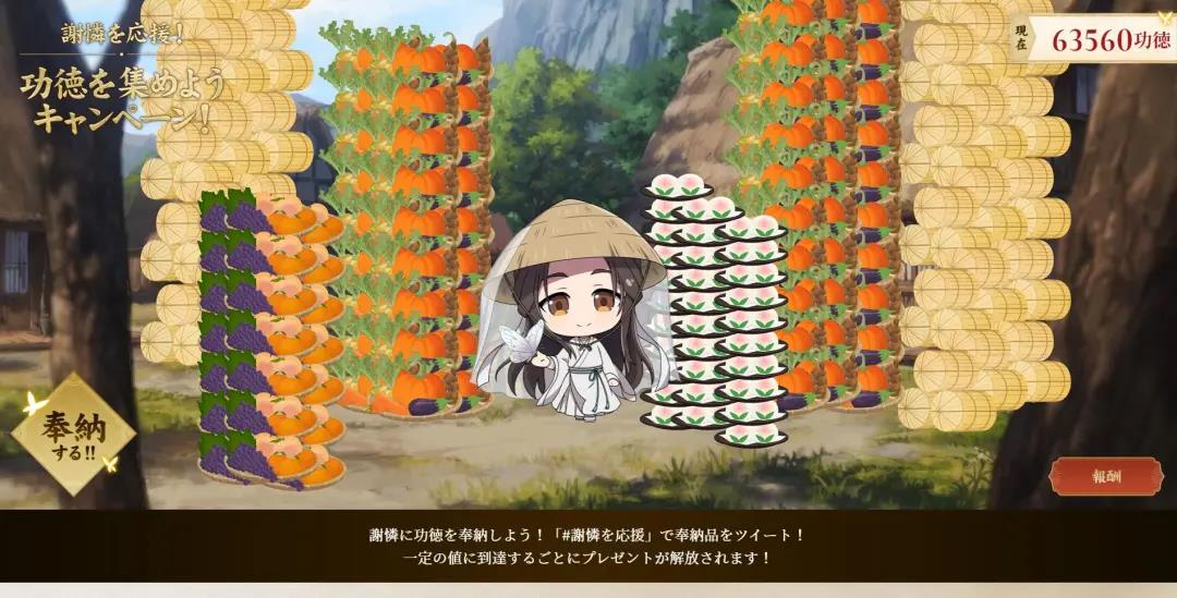 喜获强援，国漫IP居然有全球影响力？改编手游国外进畅销榜TOP3