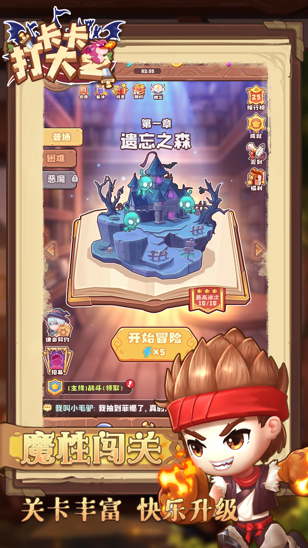 私域神器每周精选｜多款新游寻发行、投资、支付合作，热岗招聘等你来聊 (第5期)