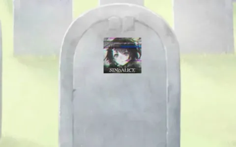 《死亡爱丽丝》死了，但把坟头留下了