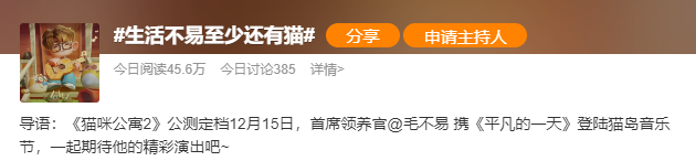 这款火到「炸服」的新游，可能踩准了时代的情绪