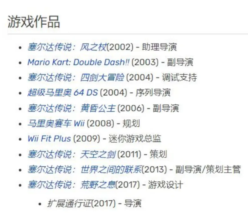 今年最「炸」的开放世界来了！叠纸公布暖暖IP第五代，旷野之息主创加盟