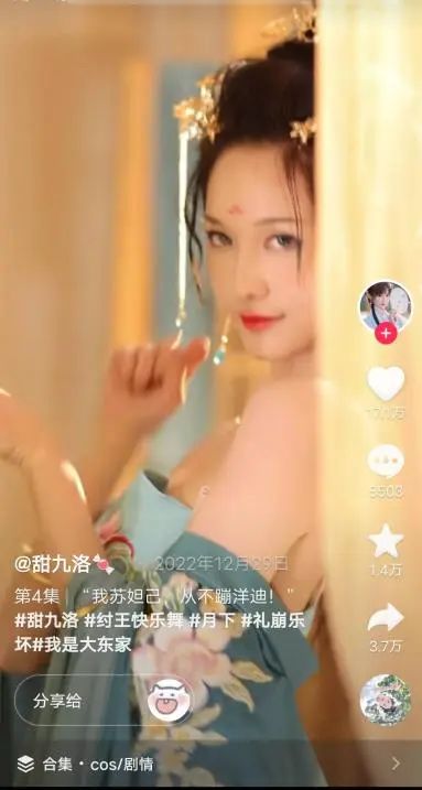 聚焦经典国漫IP，这款古风经商游戏从7次国漫联动中尝到了什么甜头？