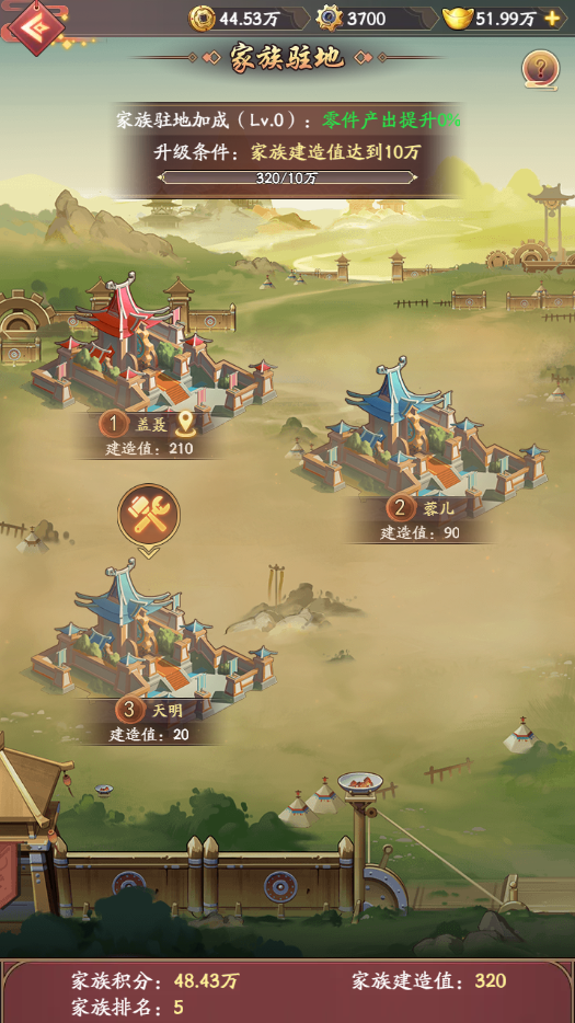 聚焦经典国漫IP，这款古风经商游戏从7次国漫联动中尝到了什么甜头？