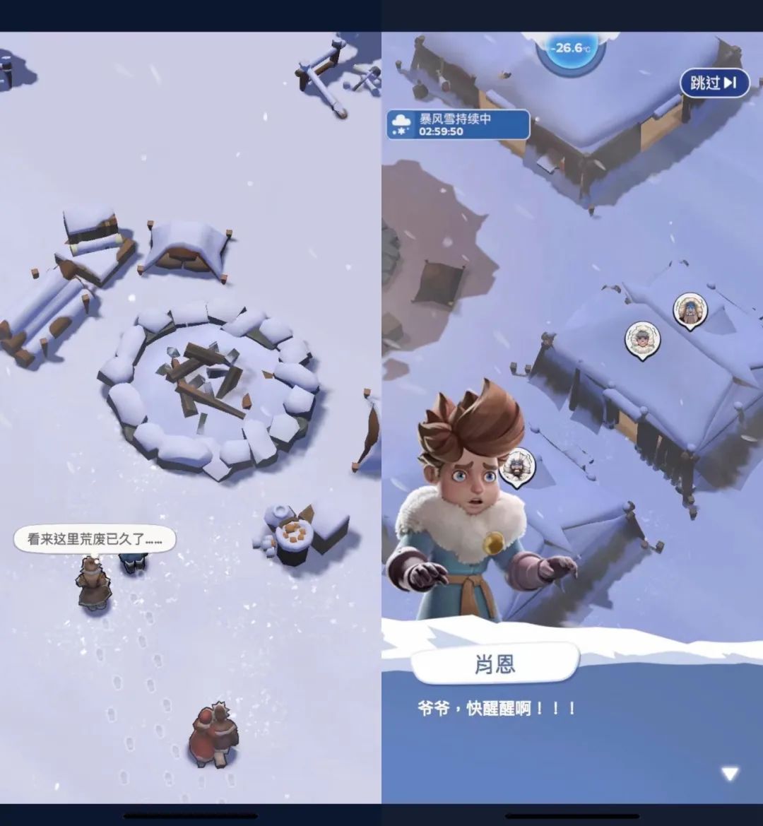 上线3个月后，点点互动这款“冰雪生存SLG”冲击美区畅销榜T0P20