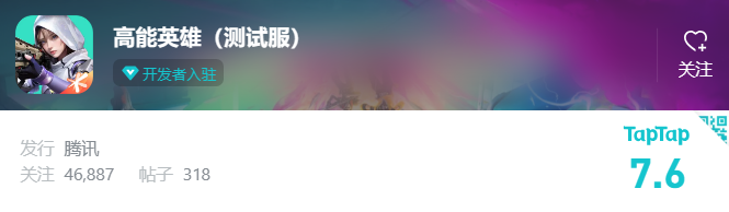 拿版号长达2年后，突然现身，腾讯要一口“吃”下这条赛道