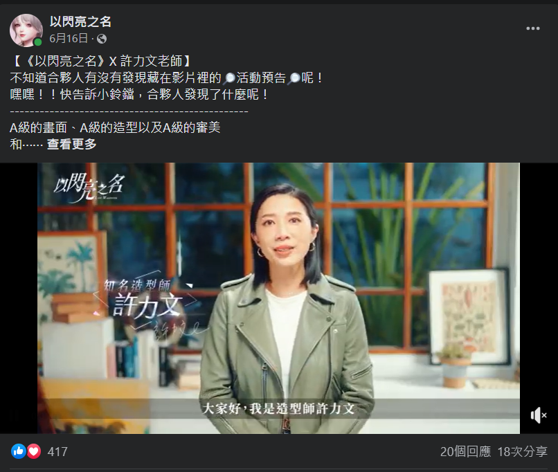 超过1500万关注，登上多地区第一，这款产品让我看到了不一样的祖龙