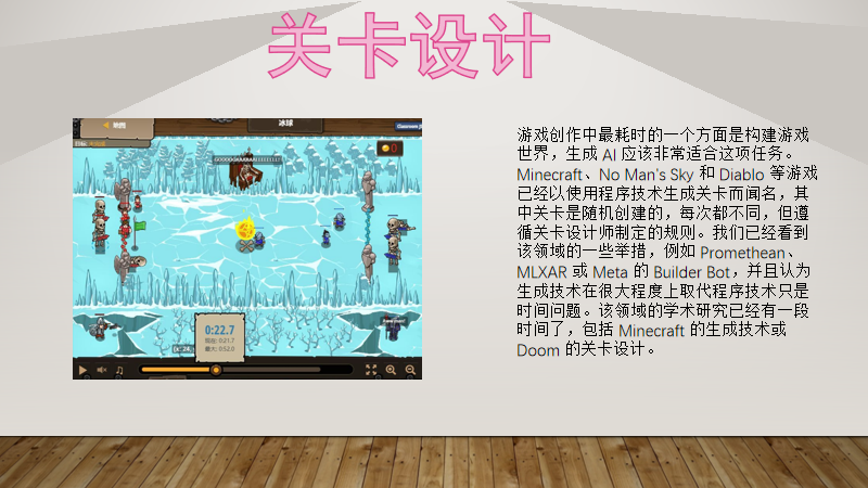 《出海洞察前线·上海站》圆满落幕：洞察游戏出海营销新流量密码， 驶入增长“快车道”